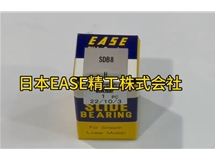 EASE SDB8H